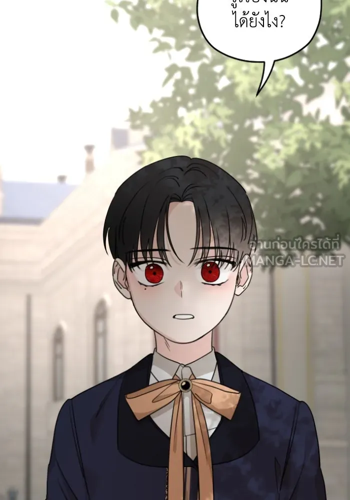 ครอบครัวสามีเห็นทีจะคลั่งรัก ตอนที่ 53 รูปที่ 111