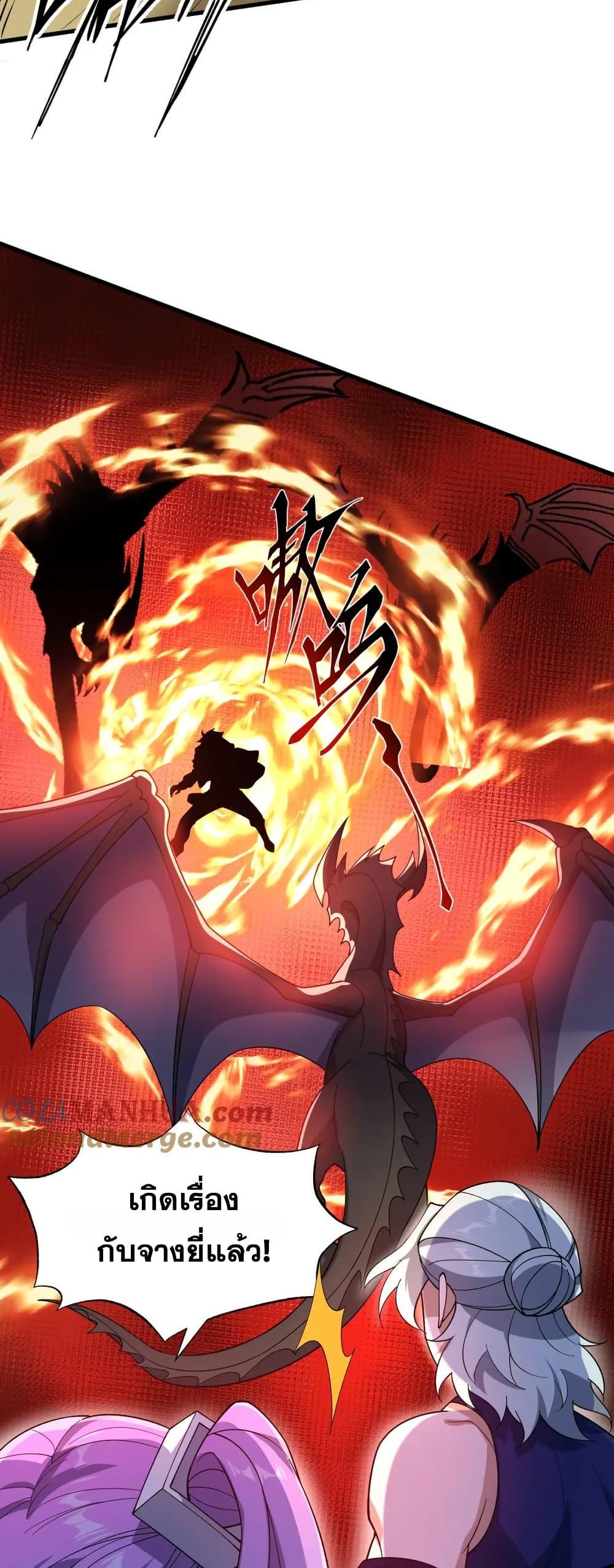 Manga-lc-com อ่านมังงะ อ่านการ์ตูน ออนไลน์ ฟรี I Rely On Cheat To Hunt Gods ตอนที่ 1 2 3 4 5 6 7 8 9 10 11 12 13 14 ฟรี ไม่มีโฆษณา Manga-lc - อ่าน มังงะ อ่าน การ์ตูน ออนไลน์ อ่านมังงะ ฟรี