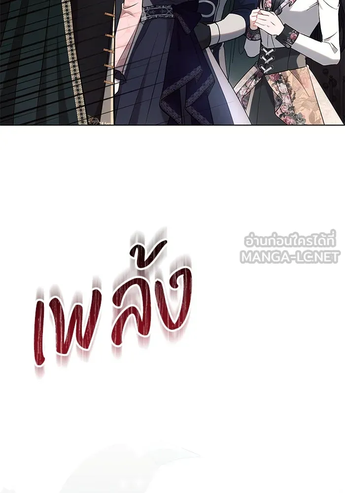 แอชสตาร์ต ตอนที่ 93 รูปที่ 123