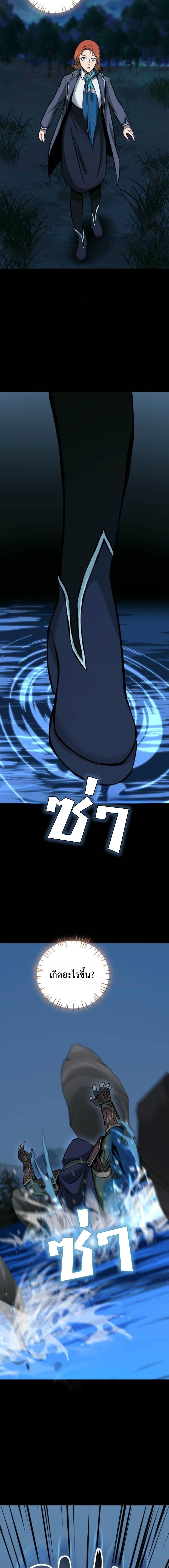 Manga-lc-com อ่านมังงะ อ่านการ์ตูน ออนไลน์ ฟรี The Primal Hunter ตอนที่ 1 2 3 4 5 6 7 8 9 10 11 12 13 14 ฟรี ไม่มีโฆษณา Manga-lc - อ่าน มังงะ อ่าน การ์ตูน ออนไลน์ อ่านมังงะ ฟรี