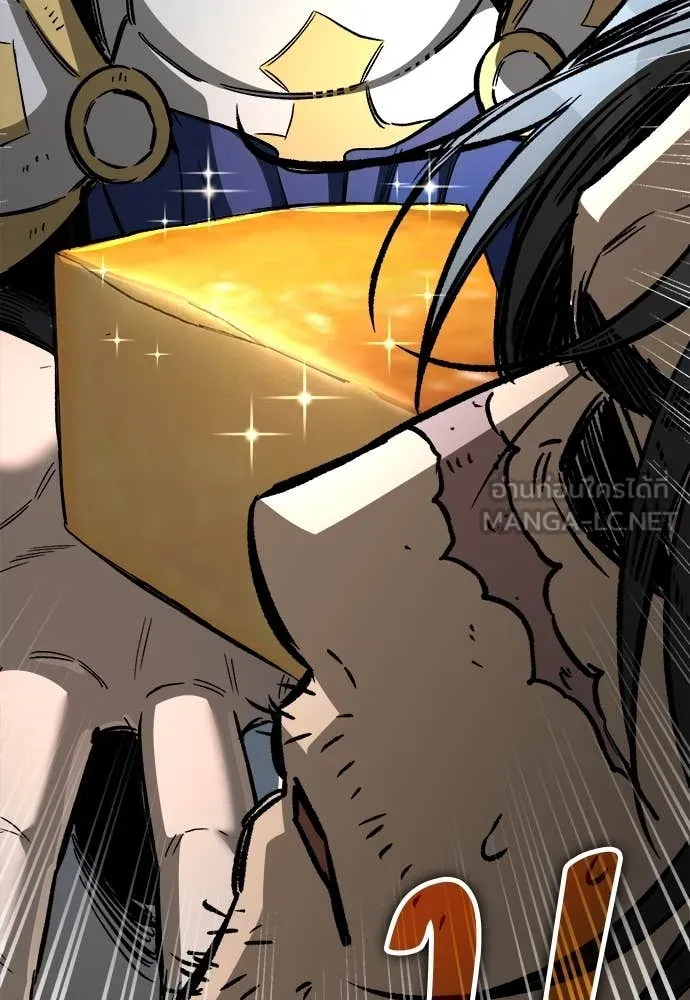 ผู้พิทักษ์เถื่อน ตอนที่ 21 รูปที่ 41