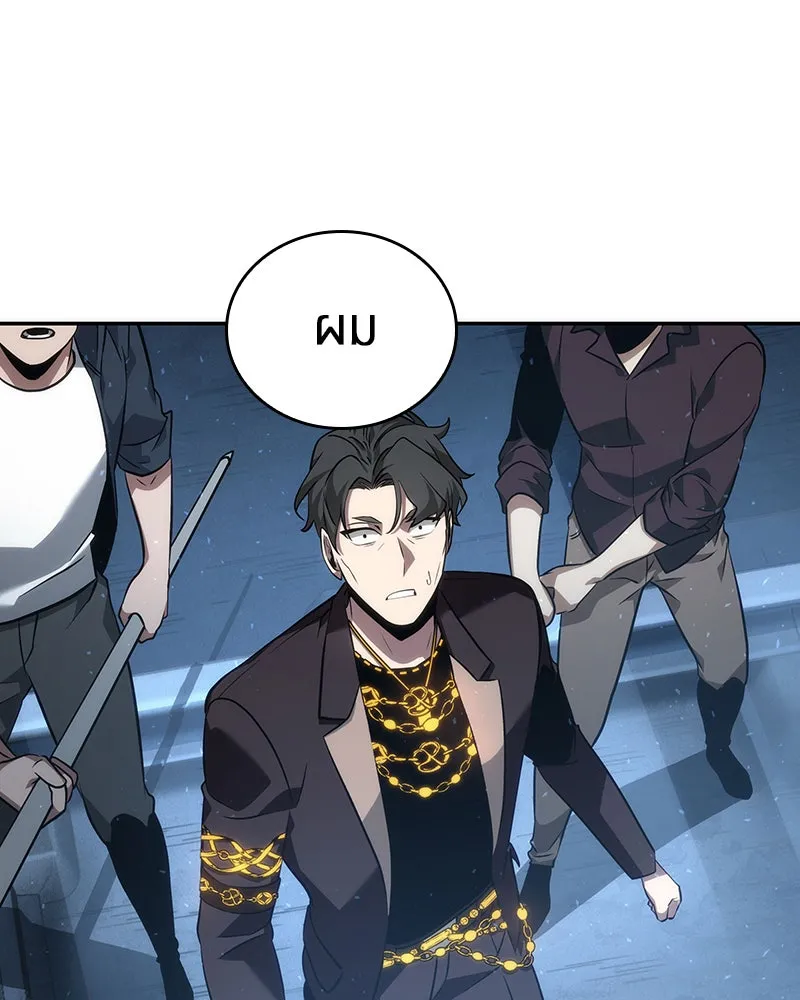 Omniscient Reader อ่านชะตาวันสิ้นโลก ตอนที่ 10 สงครามอนาคต (4) รูปที่ 101