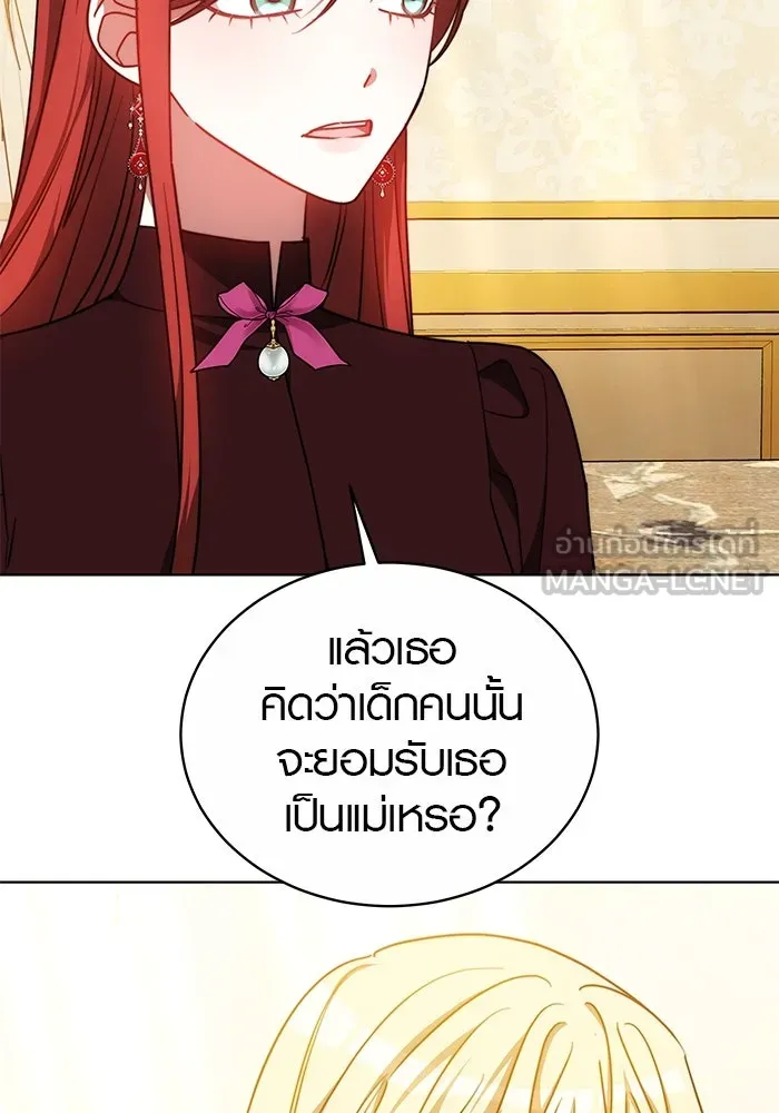 เหตุผลที่ฉันนอกใจ ตอนที่ 29 รูปที่ 18