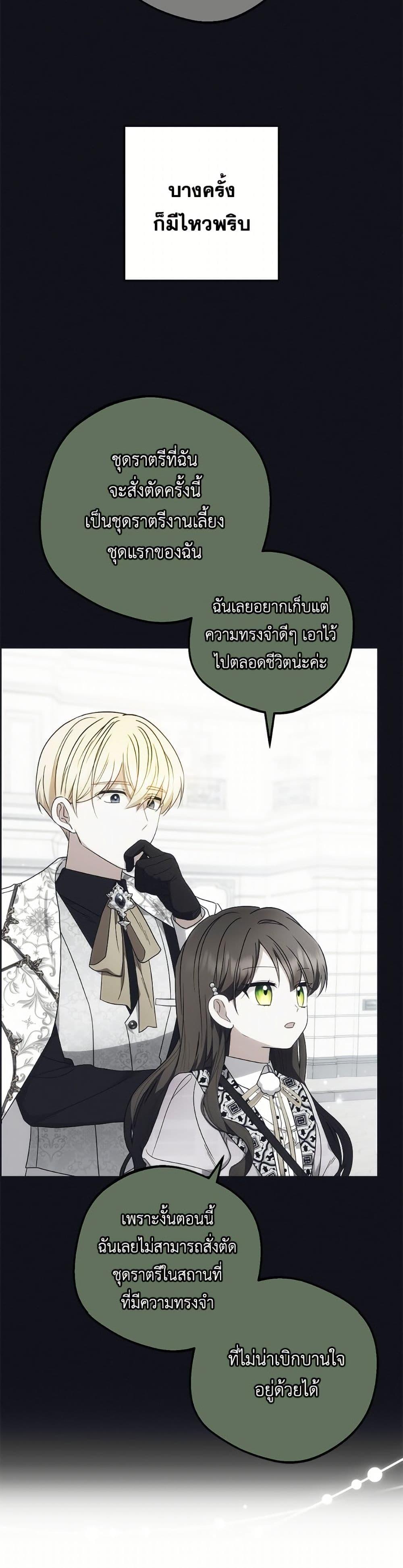 Manga-lc-com อ่านมังงะ อ่านการ์ตูน ออนไลน์ ฟรี The Villainess Is Shy In Receiving Love ตอนที่ 1 2 3 4 5 6 7 8 9 10 11 12 13 14 ฟรี ไม่มีโฆษณา Manga-lc - อ่าน มังงะ อ่าน การ์ตูน ออนไลน์ อ่านมังงะ ฟรี