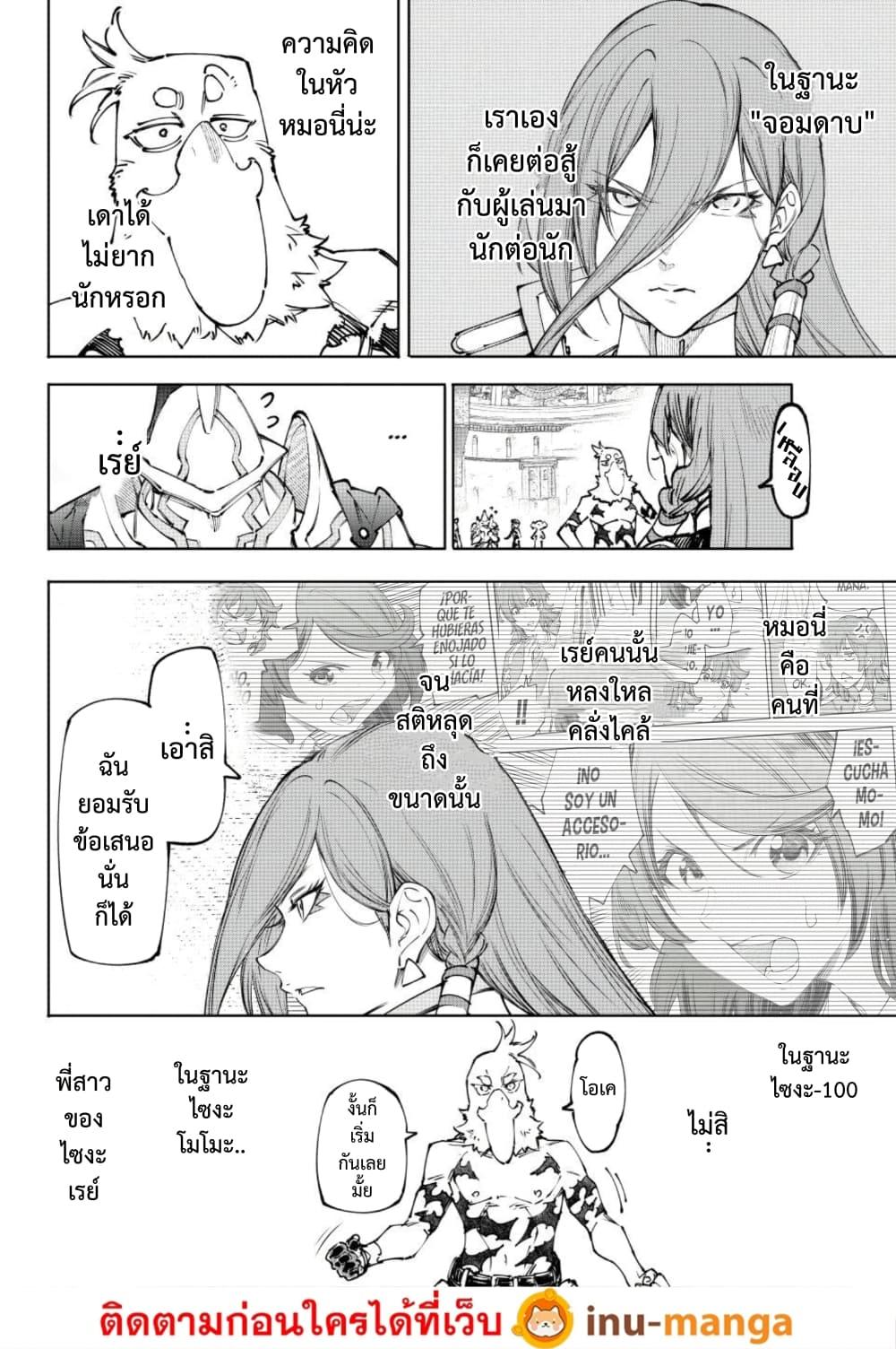 Manga-lc-com อ่านมังงะ อ่านการ์ตูน ออนไลน์ ฟรี Shangri-La Frontier ตอนที่ 1 2 3 4 5 6 7 8 9 10 11 12 13 14 ฟรี ไม่มีโฆษณา Manga-lc - อ่าน มังงะ อ่าน การ์ตูน ออนไลน์ อ่านมังงะ ฟรี