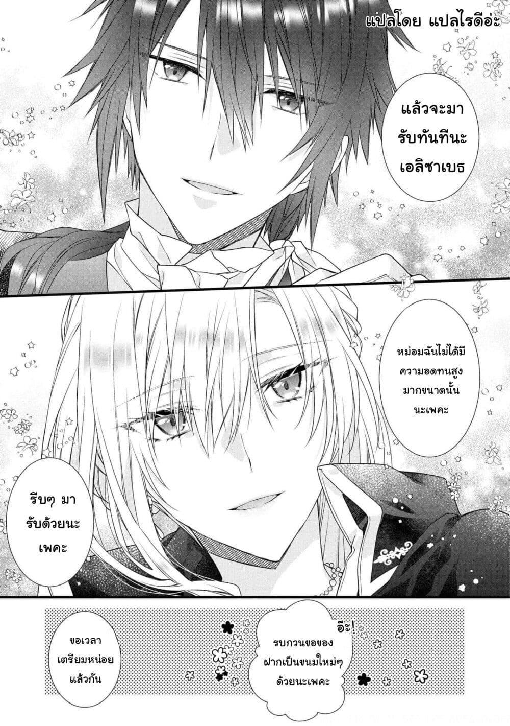 Manga-lc-com อ่านมังงะ อ่านการ์ตูน ออนไลน์ ฟรี Though I May Be a Villainess, I’ll Show You I Can Obtain Happiness ตอนที่ 1 2 3 4 5 6 7 8 9 10 11 12 13 14 ฟรี ไม่มีโฆษณา Manga-lc - อ่าน มังงะ อ่าน การ์ตูน ออนไลน์ อ่านมังงะ ฟรี