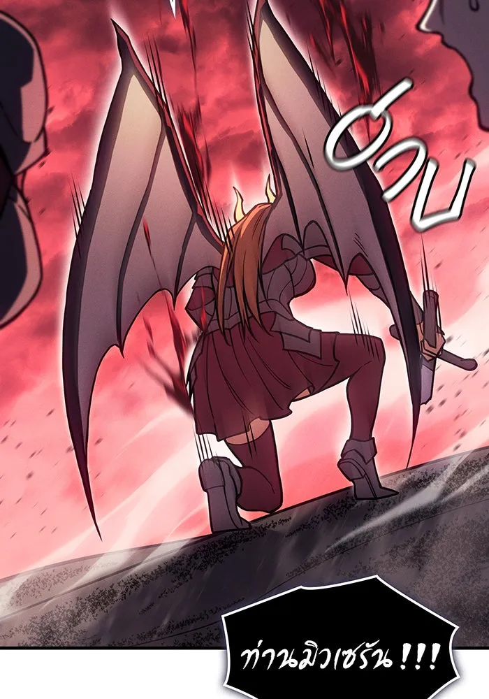 เกิดใหม่พร้อมพลังแห่งราชัน ตอนที่ 96 รูปที่ 166