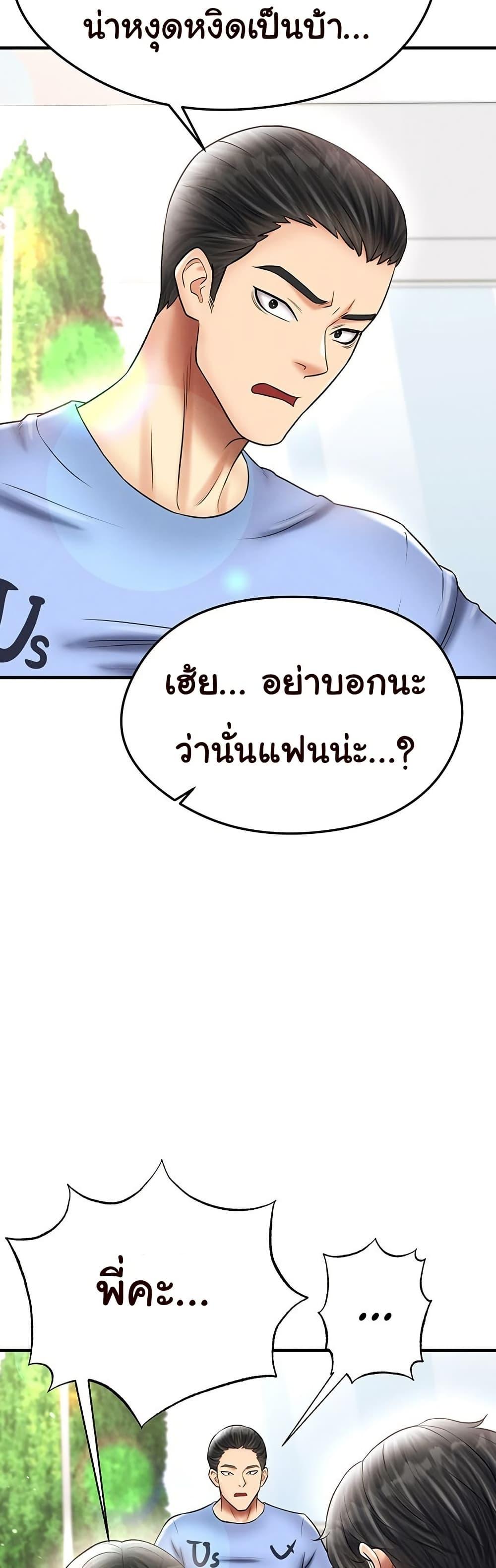 Doujin-Lc- อ่าน โดจิน มังฮวา เกาหลี ญี่ปุ่น จีน แปลไทย The Hottie’s Good ตอนที่ 1 2 3 4 5 6 7 8 9 10 11 12 13 14 ฟรี ไม่มีโฆษณา อ่าน โดจิน Manhwa เกาหลี ญี่ปุ่น จีน เรามีครบ คัดมาให้เน้นๆ โดจิน 18+ รับประกันความฟินโดย  Doujin Lc