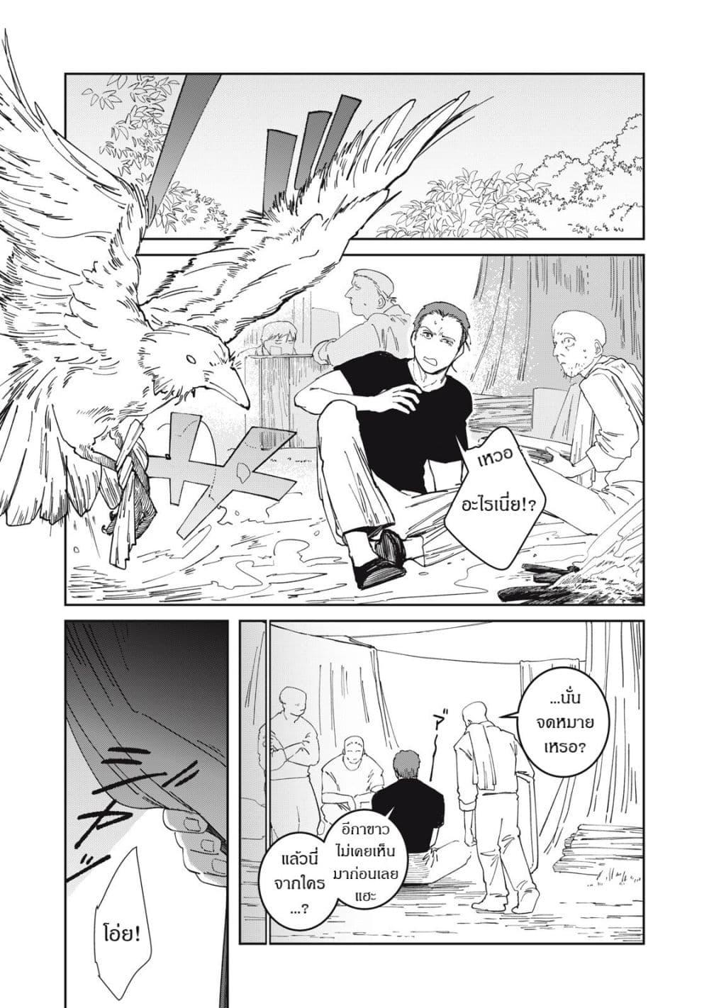 Manga-lc-com อ่านมังงะ อ่านการ์ตูน ออนไลน์ ฟรี Isekai Henkyo Meshi ตอนที่ 1 2 3 4 5 6 7 8 9 10 11 12 13 14 ฟรี ไม่มีโฆษณา Manga-lc - อ่าน มังงะ อ่าน การ์ตูน ออนไลน์ อ่านมังงะ ฟรี