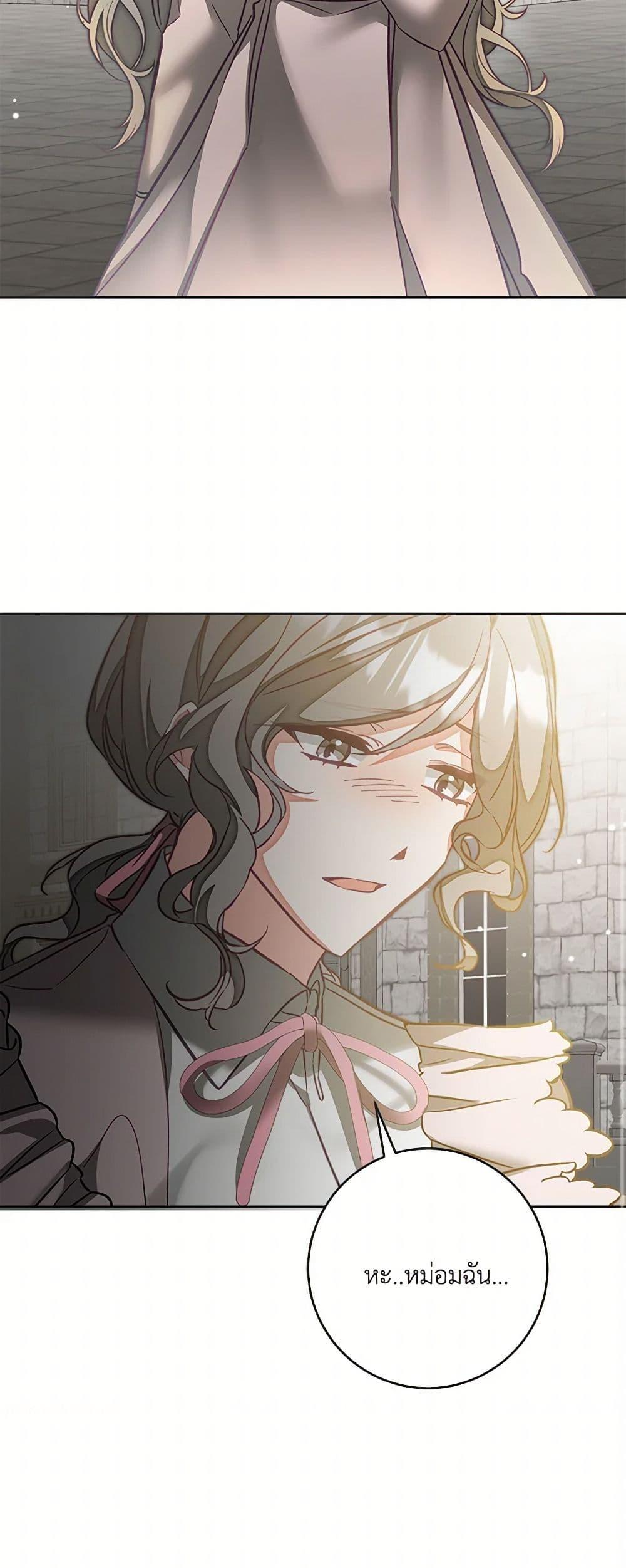 Manga-lc-com อ่านมังงะ อ่านการ์ตูน ออนไลน์ ฟรี I’ve Become the Villainous Empress of a Novel ตอนที่ 1 2 3 4 5 6 7 8 9 10 11 12 13 14 ฟรี ไม่มีโฆษณา Manga-lc - อ่าน มังงะ อ่าน การ์ตูน ออนไลน์ อ่านมังงะ ฟรี