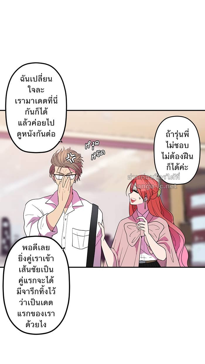 Doujin-Lc- อ่าน โดจิน มังฮวา เกาหลี ญี่ปุ่น จีน แปลไทย Take My Money รักนี้...มีเปย์ ตอนที่ 1 2 3 4 5 6 7 8 9 10 11 12 13 14 ฟรี ไม่มีโฆษณา อ่าน โดจิน Manhwa เกาหลี ญี่ปุ่น จีน เรามีครบ คัดมาให้เน้นๆ โดจิน 18+ รับประกันความฟินโดย Doujin Lc