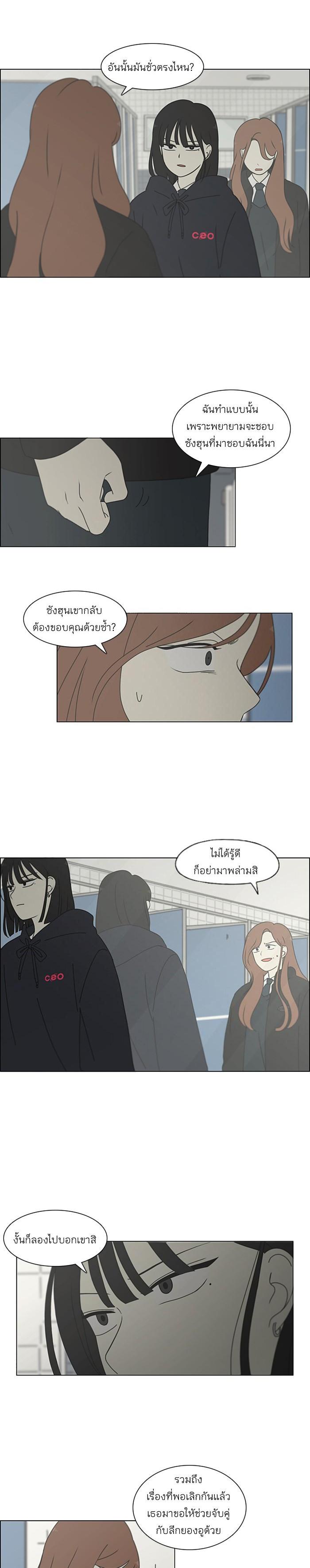 Manga-lc-com อ่านมังงะ อ่านการ์ตูน ออนไลน์ ฟรี Love Revolution รักนี้ต้องปฏิวัติ ตอนที่ 1 2 3 4 5 6 7 8 9 10 11 12 13 14 ฟรี ไม่มีโฆษณา Manga-lc - อ่าน มังงะ อ่าน การ์ตูน ออนไลน์ อ่านมังงะ ฟรี