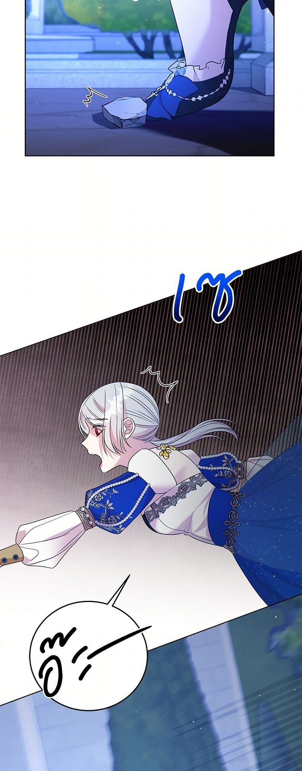 Manga-lc-com อ่านมังงะ อ่านการ์ตูน ออนไลน์ ฟรี I Can’t Keep Up With My Stallion Duke ตอนที่ 1 2 3 4 5 6 7 8 9 10 11 12 13 14 ฟรี ไม่มีโฆษณา Manga-lc - อ่าน มังงะ อ่าน การ์ตูน ออนไลน์ อ่านมังงะ ฟรี