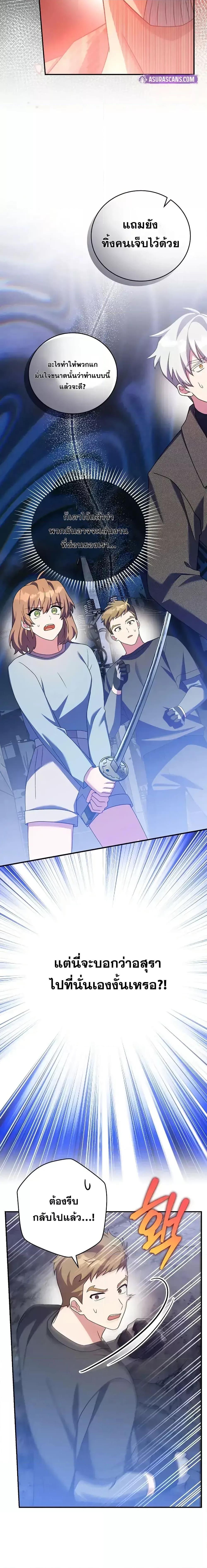 Manga-lc-com อ่านมังงะ อ่านการ์ตูน ออนไลน์ ฟรี TheNovel’sExt ตอนที่ 1 2 3 4 5 6 7 8 9 10 11 12 13 14 ฟรี ไม่มีโฆษณา Manga-lc - อ่าน มังงะ อ่าน การ์ตูน ออนไลน์ อ่านมังงะ ฟรี