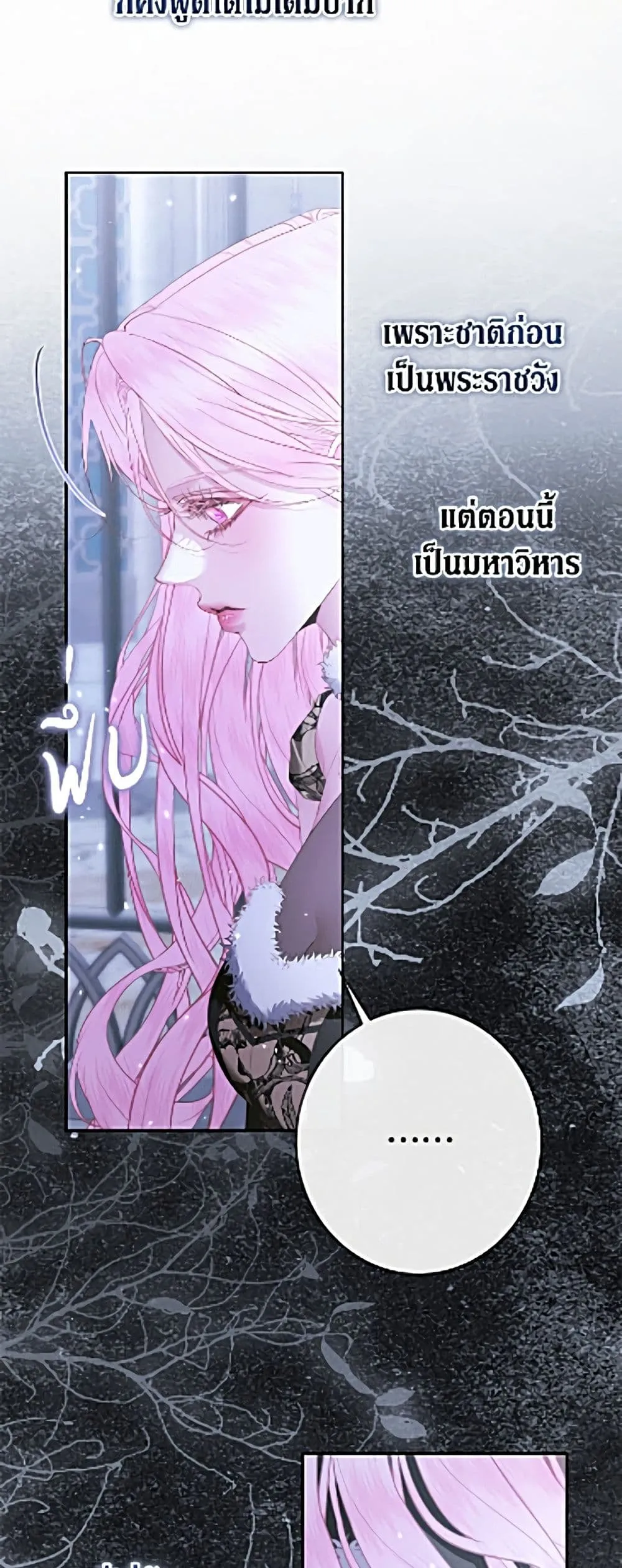 Manga-lc-com อ่านมังงะ อ่านการ์ตูน ออนไลน์ ฟรี Becoming the Villain’s Family ตอนที่ 1 2 3 4 5 6 7 8 9 10 11 12 13 14 ฟรี ไม่มีโฆษณา Manga-lc - อ่าน มังงะ อ่าน การ์ตูน ออนไลน์ อ่านมังงะ ฟรี