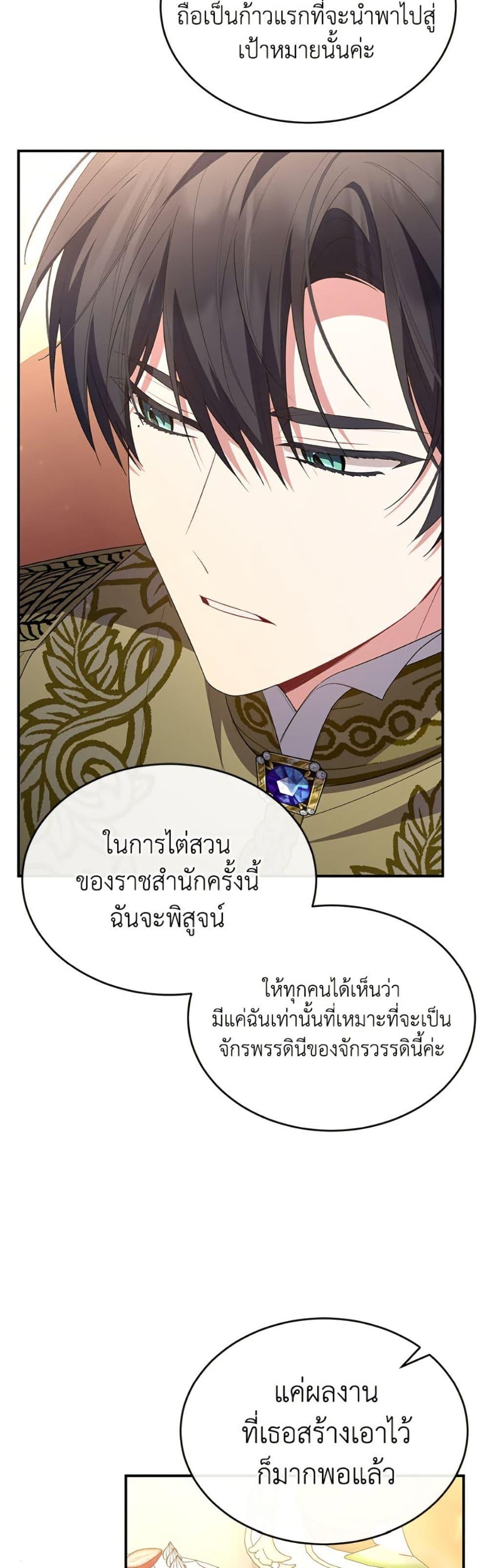 Manga-lc-com อ่านมังงะ อ่านการ์ตูน ออนไลน์ ฟรี The Real Daughter Is Back ตอนที่ 1 2 3 4 5 6 7 8 9 10 11 12 13 14 ฟรี ไม่มีโฆษณา Manga-lc - อ่าน มังงะ อ่าน การ์ตูน ออนไลน์ อ่านมังงะ ฟรี
