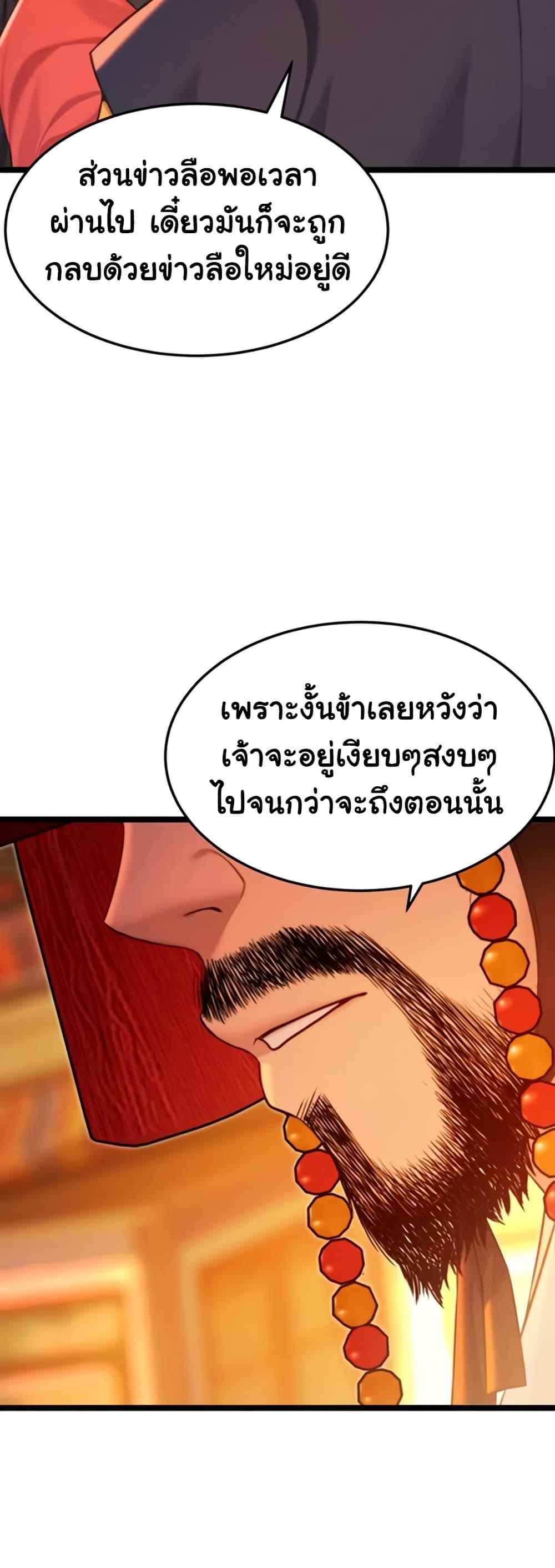 Doujin-Lc- อ่าน โดจิน มังฮวา เกาหลี ญี่ปุ่น จีน แปลไทย God Bless You ตอนที่ 1 2 3 4 5 6 7 8 9 10 11 12 13 14 ฟรี ไม่มีโฆษณา อ่าน โดจิน Manhwa เกาหลี ญี่ปุ่น จีน เรามีครบ คัดมาให้เน้นๆ โดจิน 18+ รับประกันความฟินโดย  Doujin Lc
