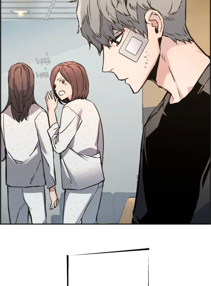 พี่ชายสายบอดี้การ์ด ตอนที่ 18 รูปที่ 5