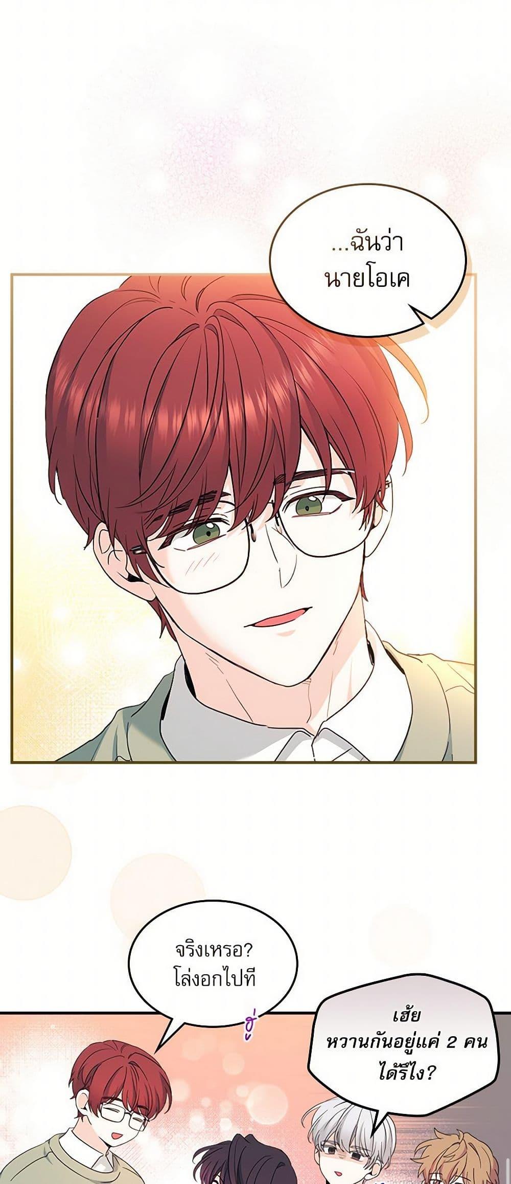 Manga-lc-com อ่านมังงะ อ่านการ์ตูน ออนไลน์ ฟรี My Life as an Internet Novel ตอนที่ 1 2 3 4 5 6 7 8 9 10 11 12 13 14 ฟรี ไม่มีโฆษณา Manga-lc - อ่าน มังงะ อ่าน การ์ตูน ออนไลน์ อ่านมังงะ ฟรี