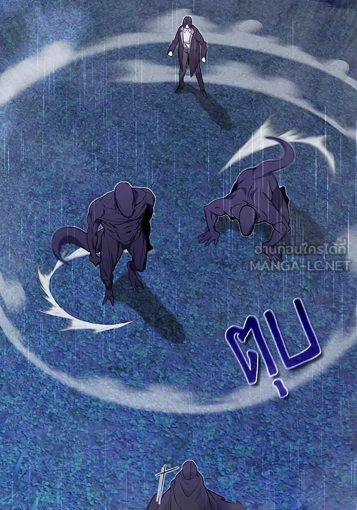 จอมเวทเกิดใหม่ในรอบ 66666 ปี ตอนที่ 27 รูปที่ 126