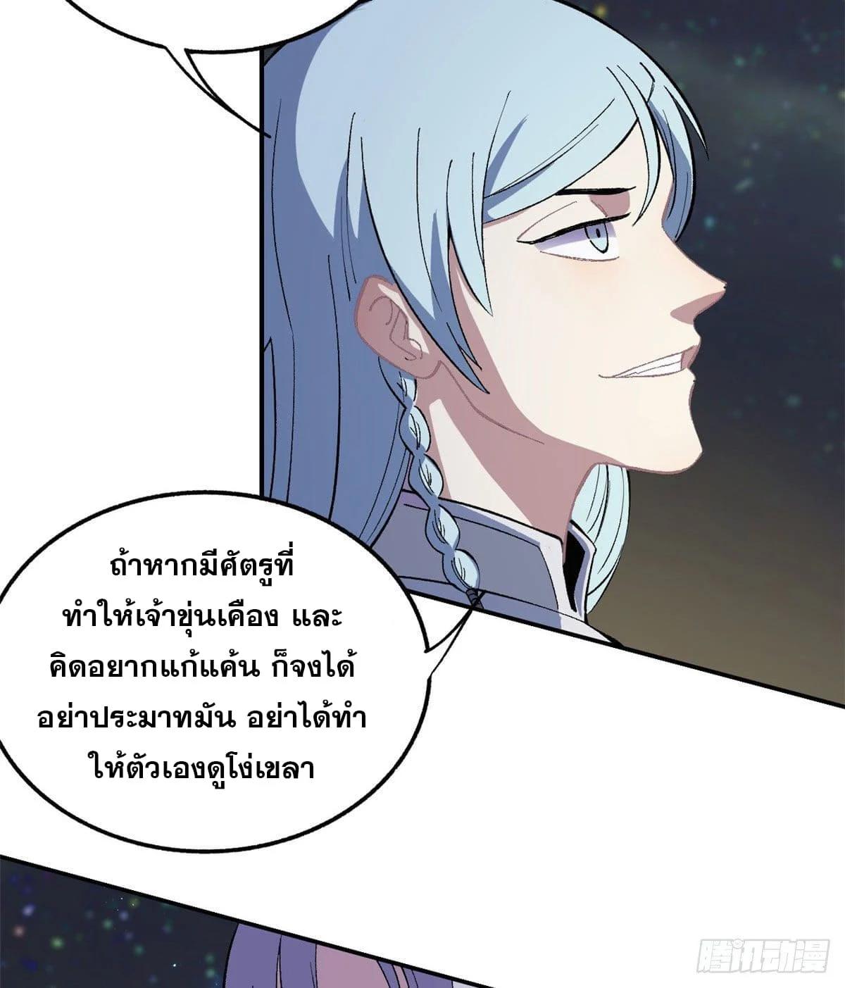 Manga-lc-com อ่านมังงะ อ่านการ์ตูน ออนไลน์ ฟรี All Hail the Sect Leader ตอนที่ 1 2 3 4 5 6 7 8 9 10 11 12 13 14 ฟรี ไม่มีโฆษณา Manga-lc - อ่าน มังงะ อ่าน การ์ตูน ออนไลน์ อ่านมังงะ ฟรี