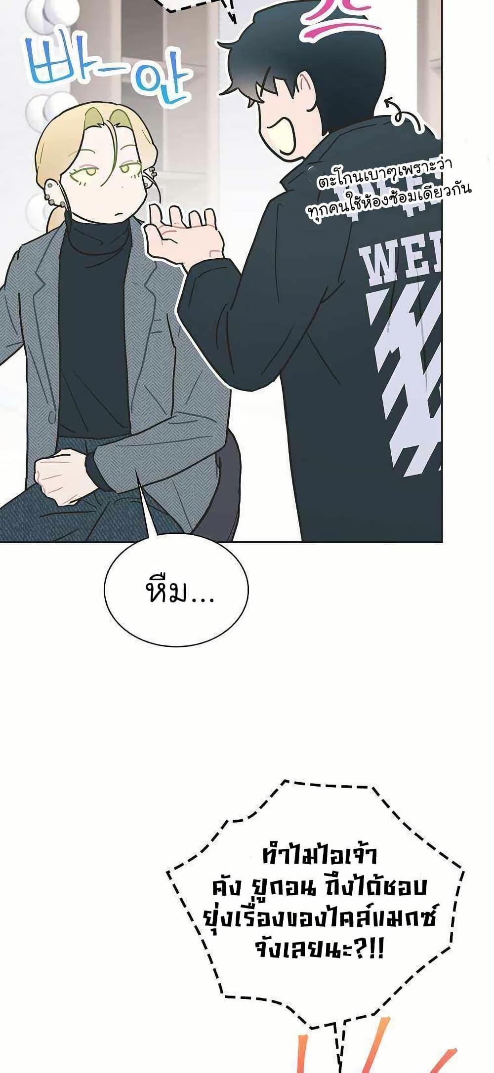 Manga-lc-com อ่านมังงะ อ่านการ์ตูน ออนไลน์ ฟรี Saving the Doomed Idols With My Touch ตอนที่ 1 2 3 4 5 6 7 8 9 10 11 12 13 14 ฟรี ไม่มีโฆษณา Manga-lc - อ่าน มังงะ อ่าน การ์ตูน ออนไลน์ อ่านมังงะ ฟรี