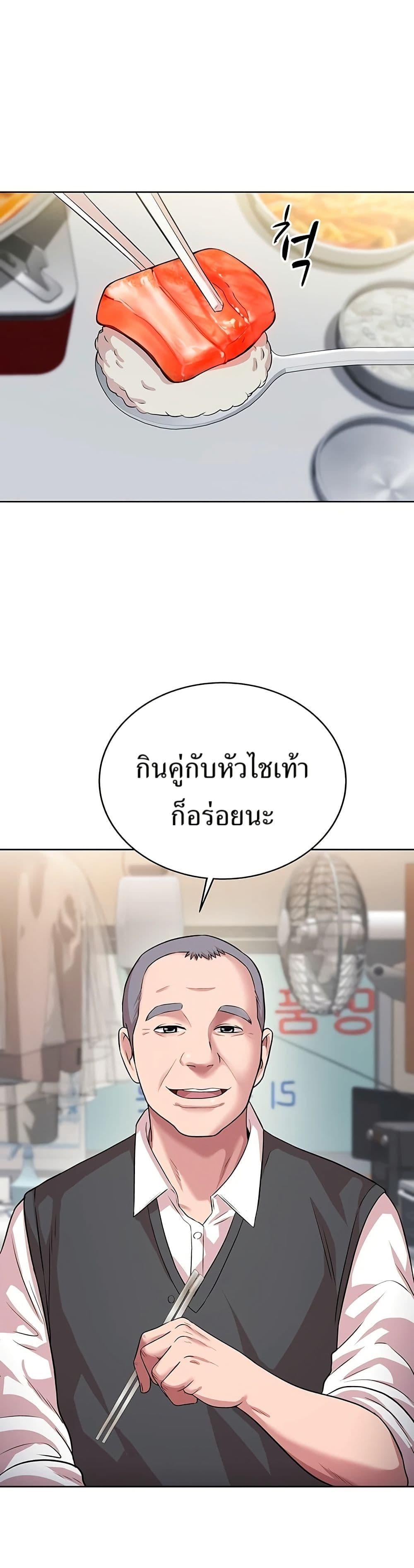 Manga-lc-com อ่านมังงะ อ่านการ์ตูน ออนไลน์ ฟรี Lotto 1st Place Winner Goes to Work Too ตอนที่ 1 2 3 4 5 6 7 8 9 10 11 12 13 14 ฟรี ไม่มีโฆษณา Manga-lc - อ่าน มังงะ อ่าน การ์ตูน ออนไลน์ อ่านมังงะ ฟรี