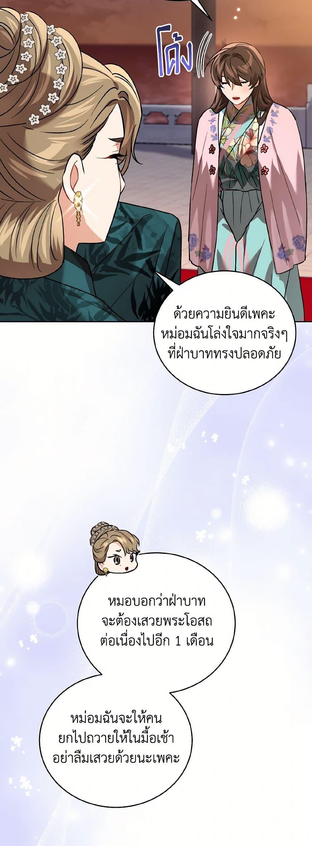 Manga-lc-com อ่านมังงะ อ่านการ์ตูน ออนไลน์ ฟรี Empress’s Flower Garden ตอนที่ 1 2 3 4 5 6 7 8 9 10 11 12 13 14 ฟรี ไม่มีโฆษณา Manga-lc - อ่าน มังงะ อ่าน การ์ตูน ออนไลน์ อ่านมังงะ ฟรี
