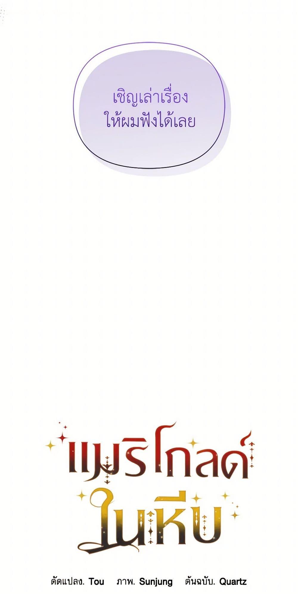 Manga-lc-com อ่านมังงะ อ่านการ์ตูน ออนไลน์ ฟรี Marigold ตอนที่ 1 2 3 4 5 6 7 8 9 10 11 12 13 14 ฟรี ไม่มีโฆษณา Manga-lc - อ่าน มังงะ อ่าน การ์ตูน ออนไลน์ อ่านมังงะ ฟรี