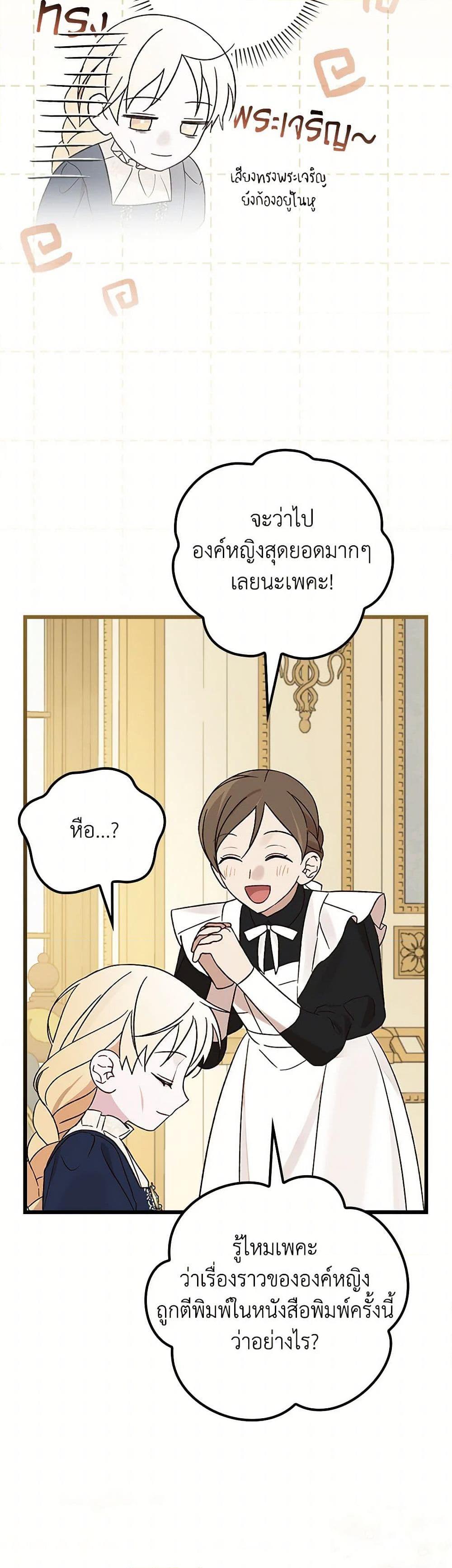 Manga-lc-com อ่านมังงะ อ่านการ์ตูน ออนไลน์ ฟรี I Was Just Having Fun With the Time Limit ตอนที่ 1 2 3 4 5 6 7 8 9 10 11 12 13 14 ฟรี ไม่มีโฆษณา Manga-lc - อ่าน มังงะ อ่าน การ์ตูน ออนไลน์ อ่านมังงะ ฟรี