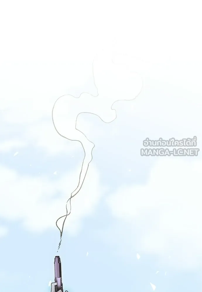 คมเขี้ยวชำระแค้น ตอนที่ 57 รูปที่ 66