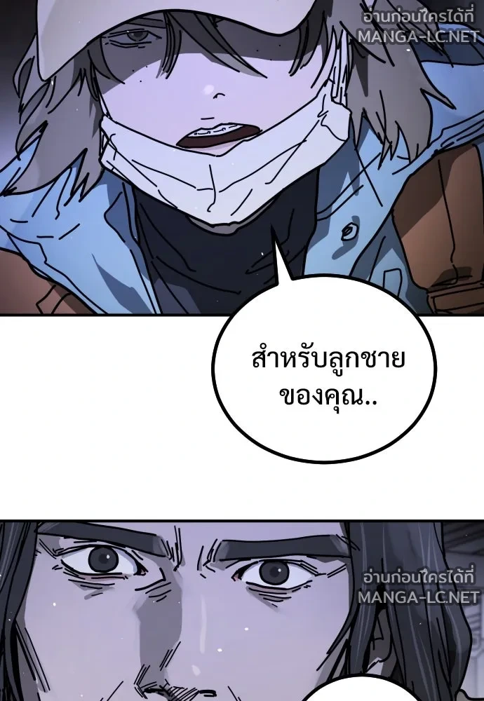 Manga-lc-com อ่านมังงะ อ่านการ์ตูน ออนไลน์ ฟรี วันดีคืนดี โซลก็ ตอนที่ 1 2 3 4 5 6 7 8 9 10 11 12 13 14 ฟรี ไม่มีโฆษณา Manga-lc - อ่าน มังงะ อ่าน การ์ตูน ออนไลน์ อ่านมังงะ ฟรี
