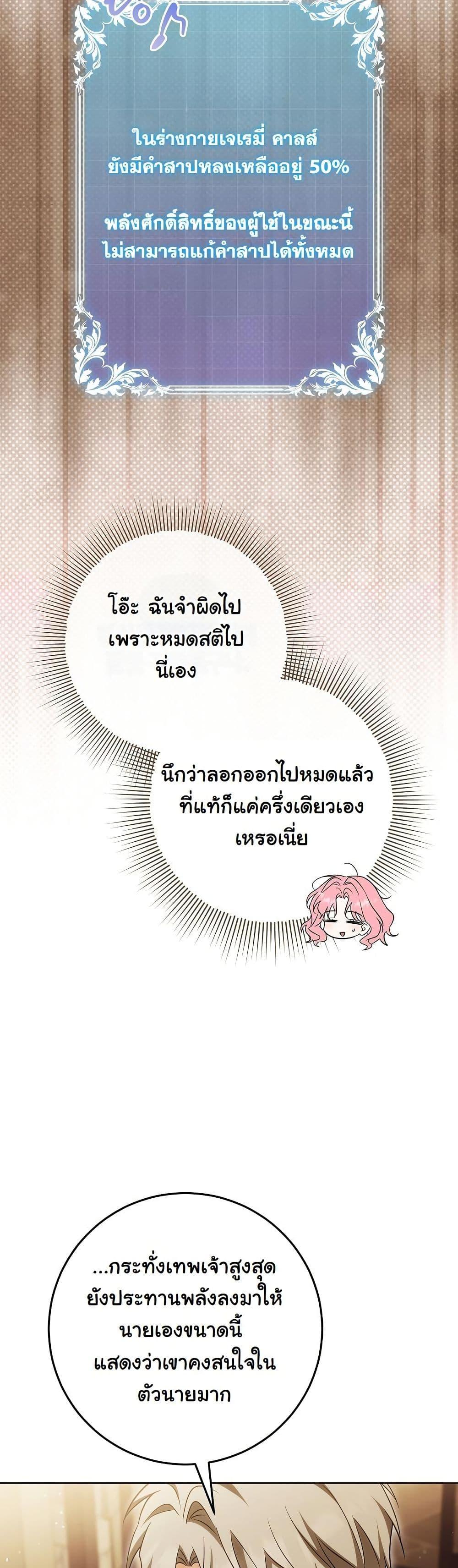 Manga-lc-com อ่านมังงะ อ่านการ์ตูน ออนไลน์ ฟรี I Will Buy Divine Power With Money! ตอนที่ 1 2 3 4 5 6 7 8 9 10 11 12 13 14 ฟรี ไม่มีโฆษณา Manga-lc - อ่าน มังงะ อ่าน การ์ตูน ออนไลน์ อ่านมังงะ ฟรี