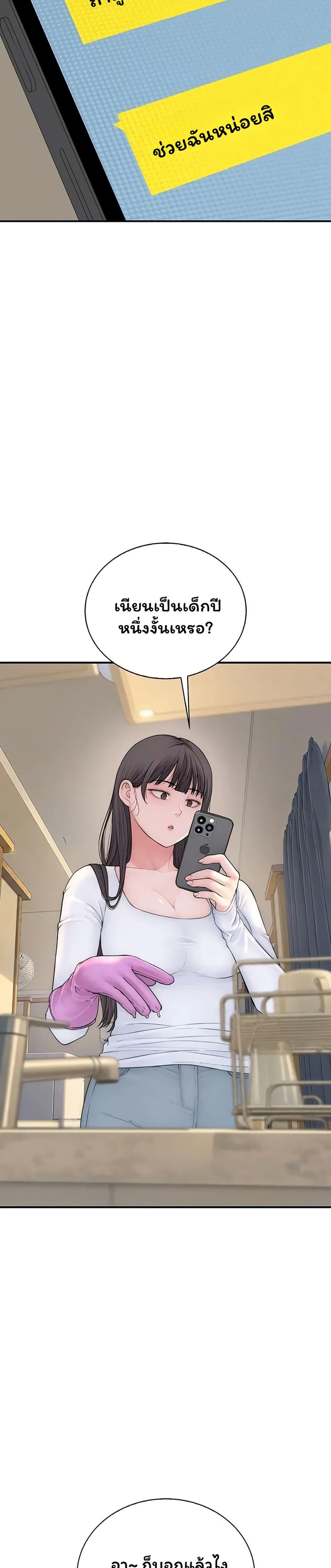 Doujin-Lc- อ่าน โดจิน มังฮวา เกาหลี ญี่ปุ่น จีน แปลไทย Scumbag ตอนที่ 1 2 3 4 5 6 7 8 9 10 11 12 13 14 ฟรี ไม่มีโฆษณา อ่าน โดจิน Manhwa เกาหลี ญี่ปุ่น จีน เรามีครบ คัดมาให้เน้นๆ โดจิน 18+ รับประกันความฟินโดย  Doujin Lc