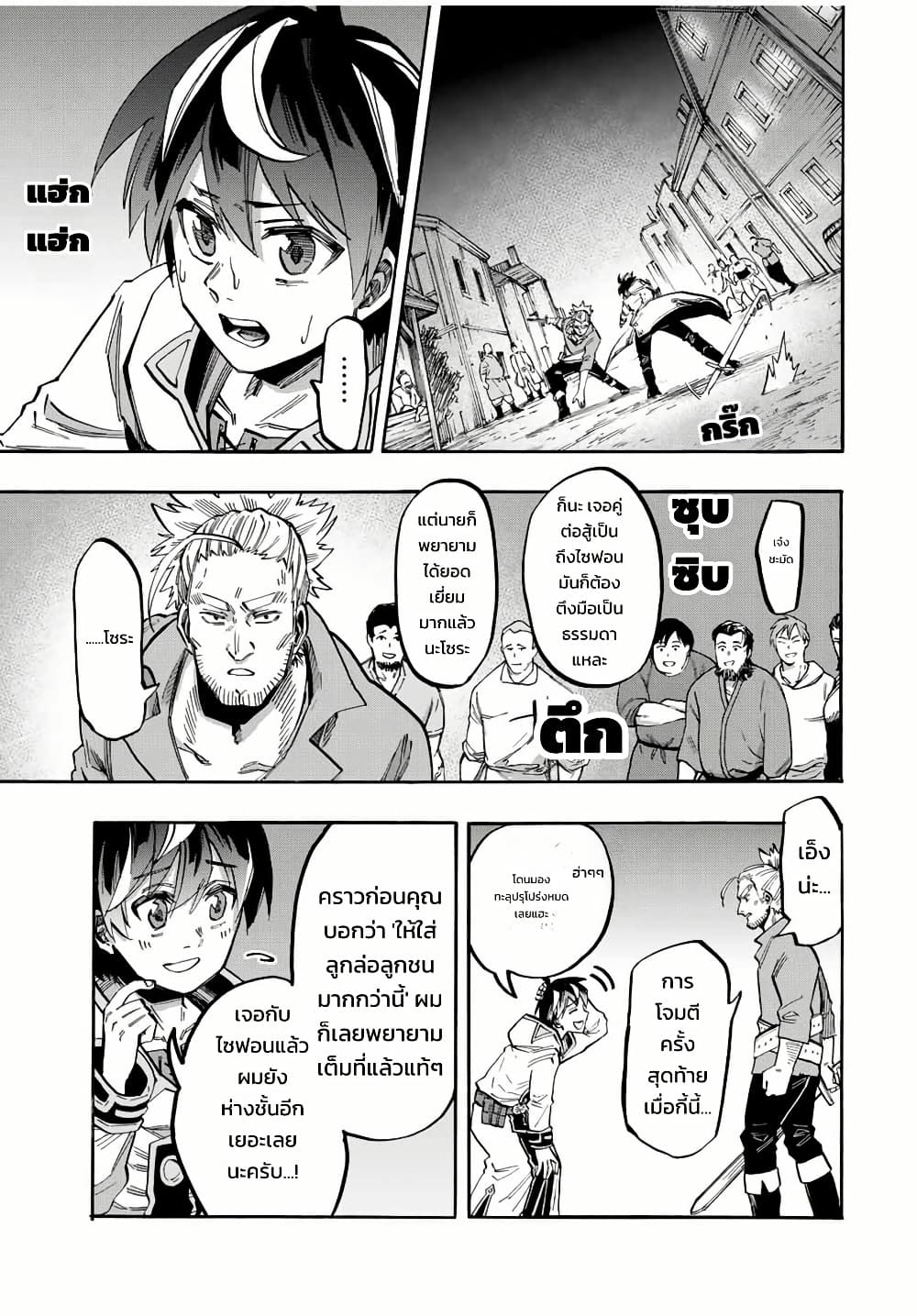 Manga-lc-com อ่านมังงะ อ่านการ์ตูน ออนไลน์ ฟรี Walking in Another World ตอนที่ 1 2 3 4 5 6 7 8 9 10 11 12 13 14 ฟรี ไม่มีโฆษณา Manga-lc - อ่าน มังงะ อ่าน การ์ตูน ออนไลน์ อ่านมังงะ ฟรี