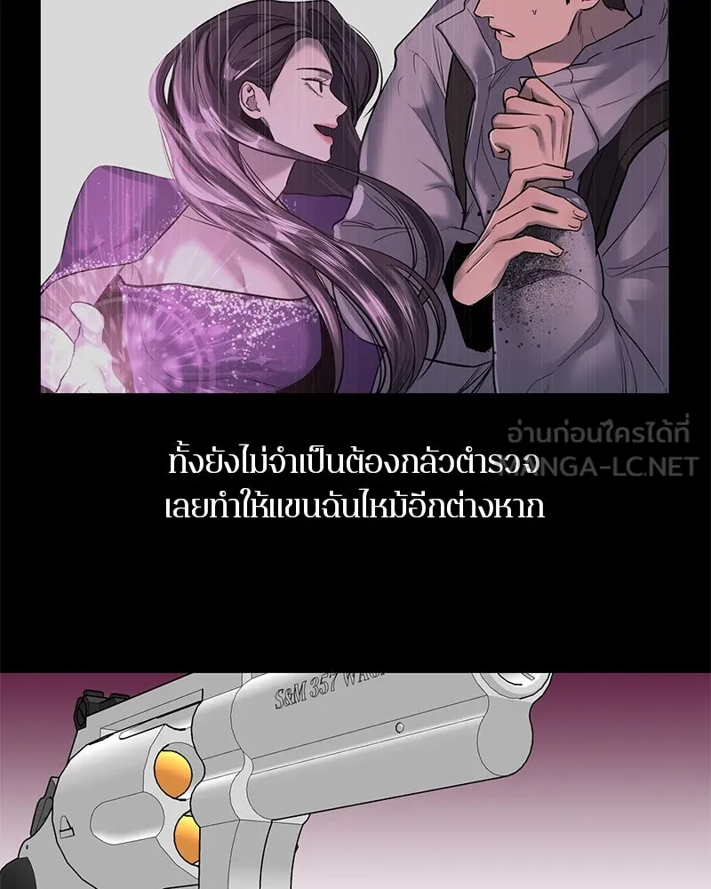 ตำนานเทพธิดาตกสวรรค์ ตอนที่ 9 รูปที่ 33