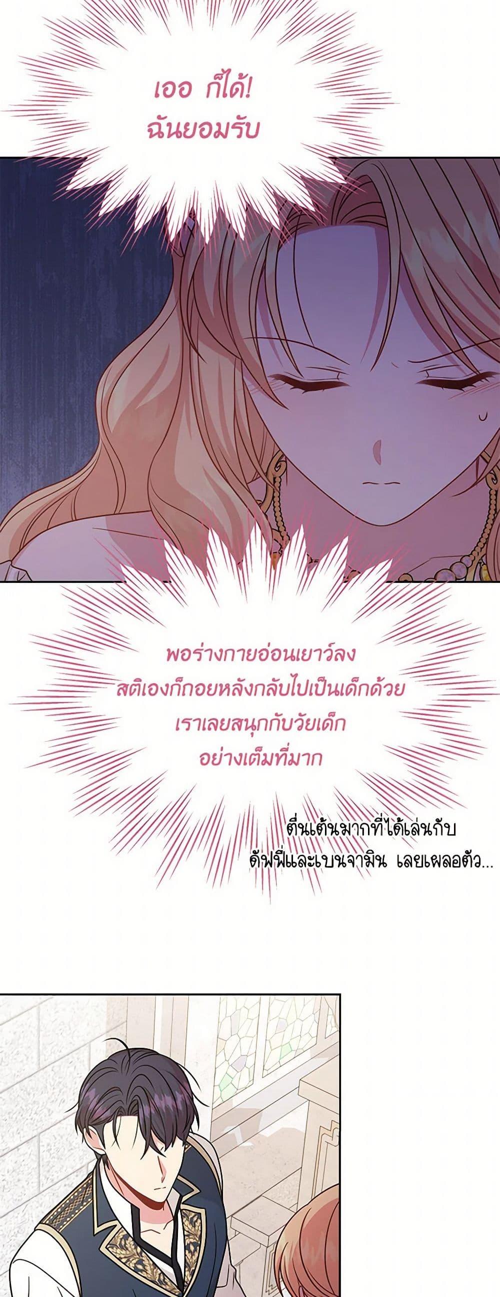 Manga-lc-com อ่านมังงะ อ่านการ์ตูน ออนไลน์ ฟรี My BFF is a Tyrant in Training ตอนที่ 1 2 3 4 5 6 7 8 9 10 11 12 13 14 ฟรี ไม่มีโฆษณา Manga-lc - อ่าน มังงะ อ่าน การ์ตูน ออนไลน์ อ่านมังงะ ฟรี