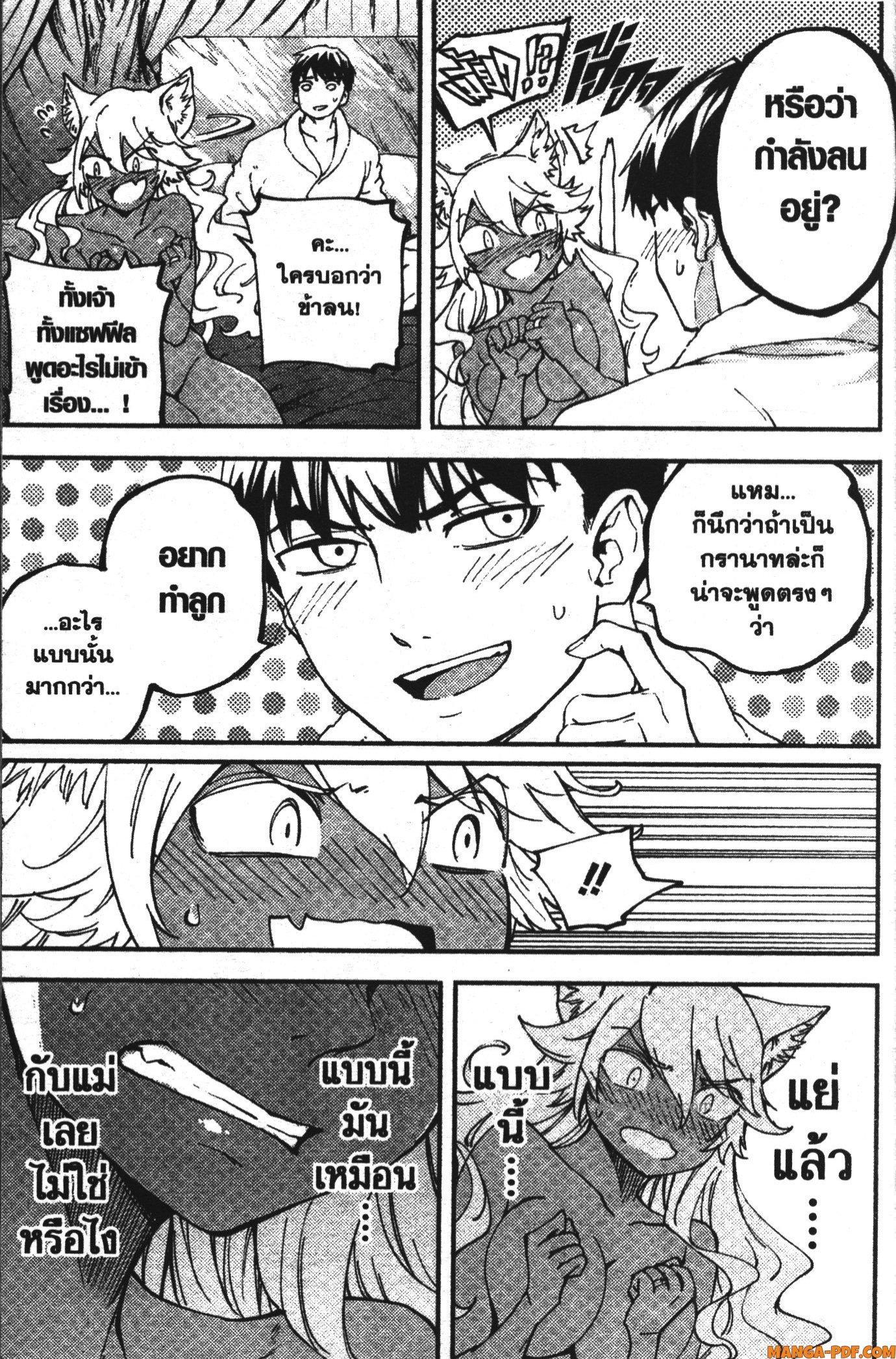 Manga-lc-com อ่านมังงะ อ่านการ์ตูน ออนไลน์ ฟรี Kekkon Yubiwa Monogatari ตอนที่ 1 2 3 4 5 6 7 8 9 10 11 12 13 14 ฟรี ไม่มีโฆษณา Manga-lc - อ่าน มังงะ อ่าน การ์ตูน ออนไลน์ อ่านมังงะ ฟรี