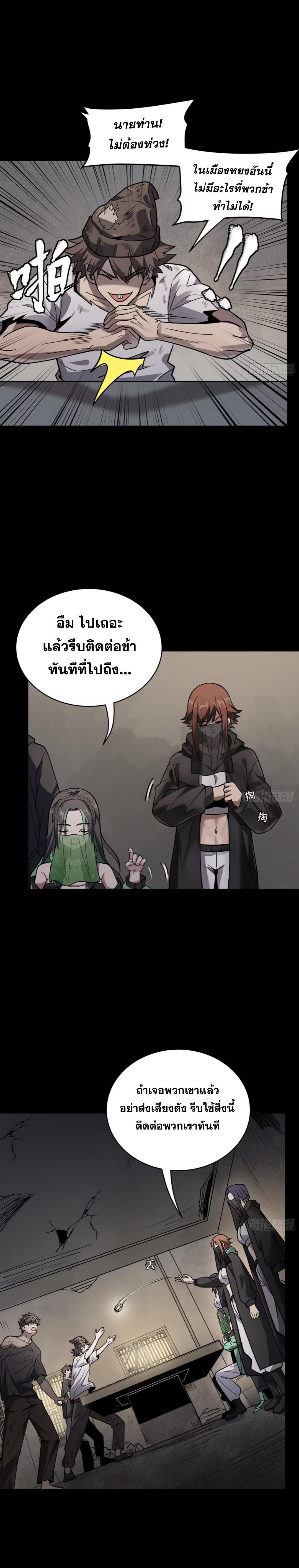 Manga-lc-com อ่านมังงะ อ่านการ์ตูน ออนไลน์ ฟรี Legend of Star General ตอนที่ 1 2 3 4 5 6 7 8 9 10 11 12 13 14 ฟรี ไม่มีโฆษณา Manga-lc - อ่าน มังงะ อ่าน การ์ตูน ออนไลน์ อ่านมังงะ ฟรี