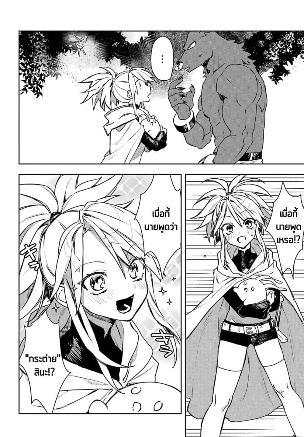 Manga-lc-com อ่านมังงะ อ่านการ์ตูน ออนไลน์ ฟรี Minotauros no Omoibito ตอนที่ 1 2 3 4 5 6 7 8 9 10 11 12 13 14 ฟรี ไม่มีโฆษณา Manga-lc - อ่าน มังงะ อ่าน การ์ตูน ออนไลน์ อ่านมังงะ ฟรี