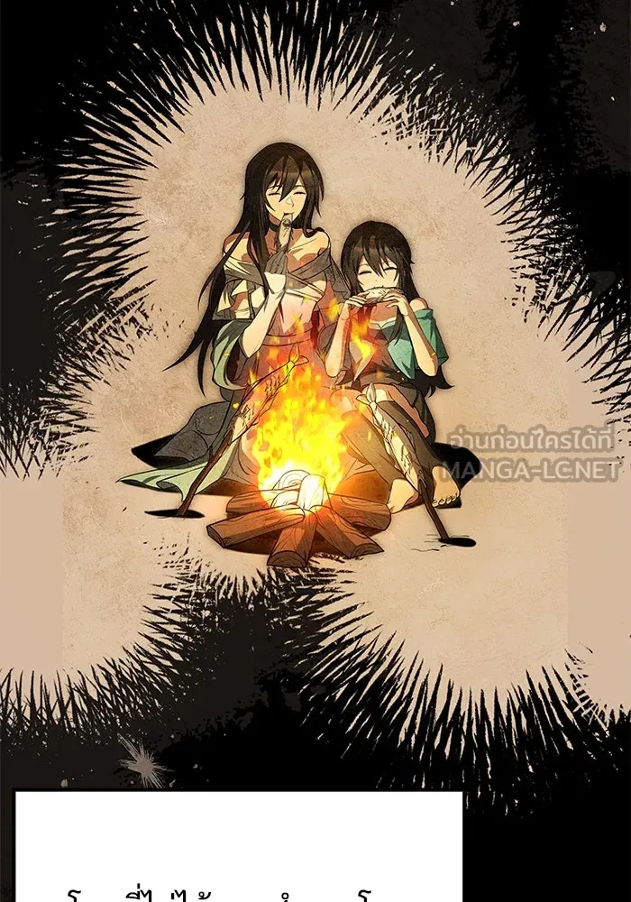 ครัวจอมเวท ตอนที่ 66 รูปที่ 111