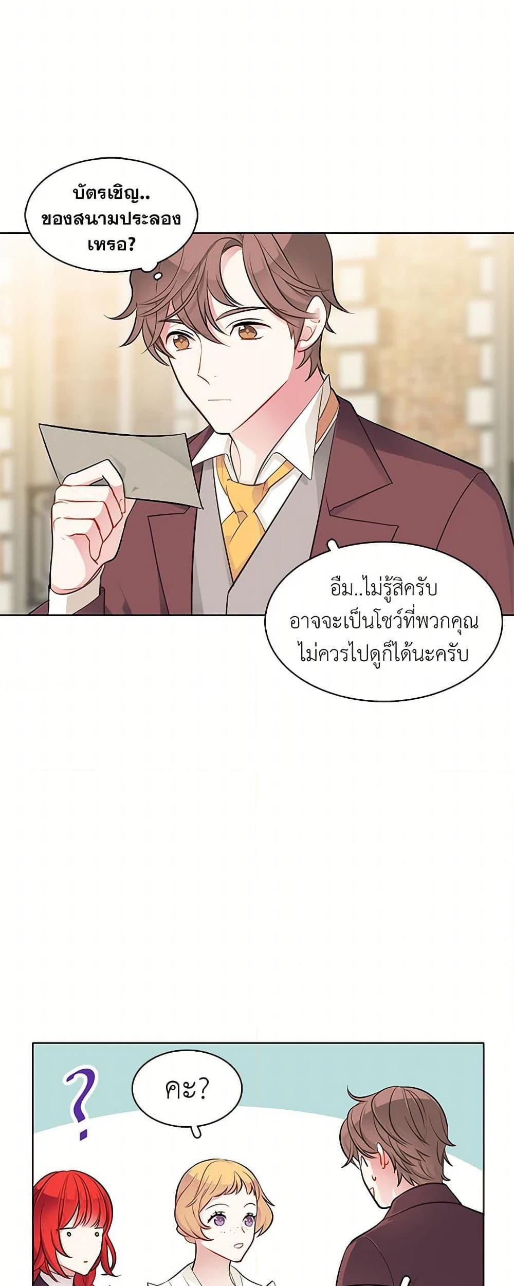 Manga-lc-com อ่านมังงะ อ่านการ์ตูน ออนไลน์ ฟรี The Detective Of Muiella ตอนที่ 1 2 3 4 5 6 7 8 9 10 11 12 13 14 ฟรี ไม่มีโฆษณา Manga-lc - อ่าน มังงะ อ่าน การ์ตูน ออนไลน์ อ่านมังงะ ฟรี