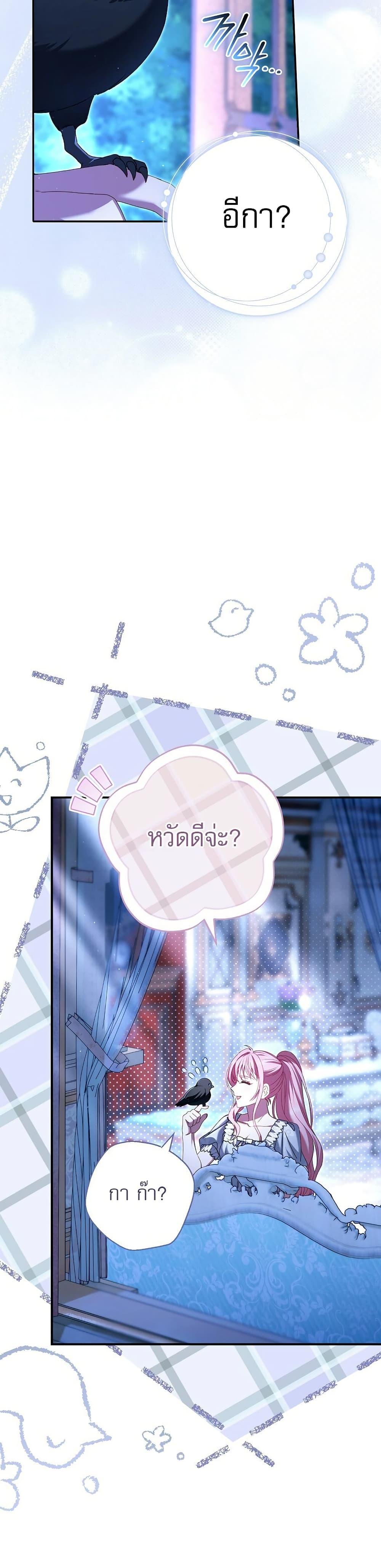 Manga-lc-com อ่านมังงะ อ่านการ์ตูน ออนไลน์ ฟรี Rather Than The Son, I’ll Take The Father ตอนที่ 1 2 3 4 5 6 7 8 9 10 11 12 13 14 ฟรี ไม่มีโฆษณา Manga-lc - อ่าน มังงะ อ่าน การ์ตูน ออนไลน์ อ่านมังงะ ฟรี