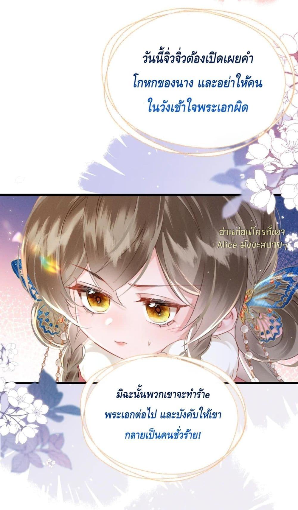 Manga-lc-com อ่านมังงะ อ่านการ์ตูน ออนไลน์ ฟรี เสียงหัวใจของเธ ตอนที่ 1 2 3 4 5 6 7 8 9 10 11 12 13 14 ฟรี ไม่มีโฆษณา Manga-lc - อ่าน มังงะ อ่าน การ์ตูน ออนไลน์ อ่านมังงะ ฟรี