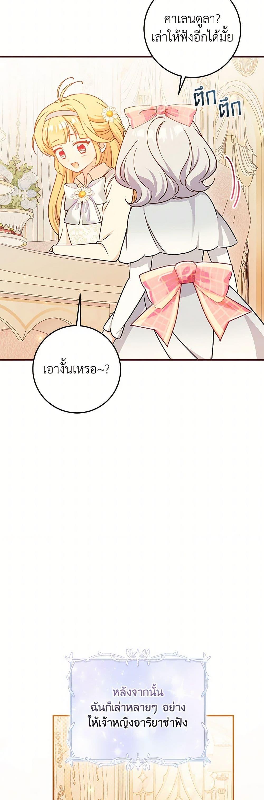 Manga-lc-com อ่านมังงะ อ่านการ์ตูน ออนไลน์ ฟรี Baby Pharmacist Princess ตอนที่ 1 2 3 4 5 6 7 8 9 10 11 12 13 14 ฟรี ไม่มีโฆษณา Manga-lc - อ่าน มังงะ อ่าน การ์ตูน ออนไลน์ อ่านมังงะ ฟรี