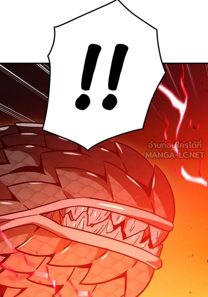 เพลเยอร์เลือดเทวะ ตอนที่ 78 รูปที่ 111