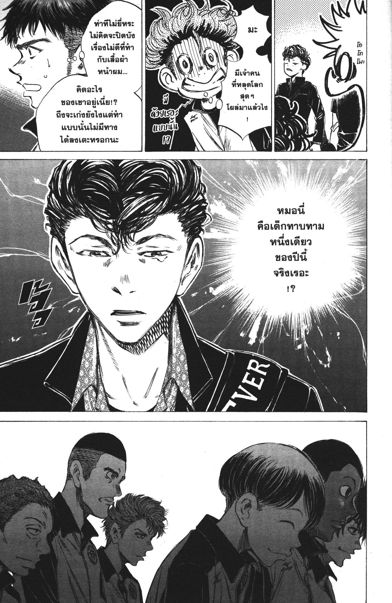 Manga-lc-com อ่านมังงะ อ่านการ์ตูน ออนไลน์ ฟรี Ao Ashi แข้งเด็กหัวใจนักสู้ ตอนที่ 1 2 3 4 5 6 7 8 9 10 11 12 13 14 ฟรี ไม่มีโฆษณา Manga-lc - อ่าน มังงะ อ่าน การ์ตูน ออนไลน์ อ่านมังงะ ฟรี