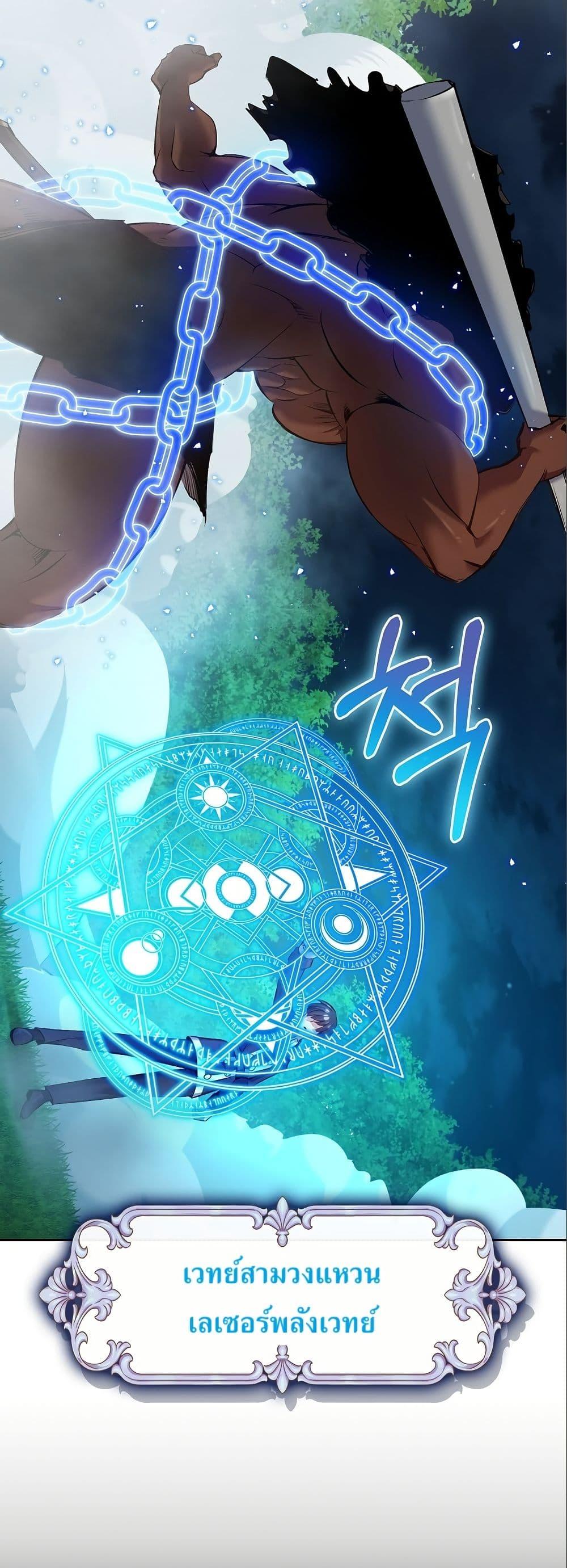 Manga-lc-com อ่านมังงะ อ่านการ์ตูน ออนไลน์ ฟรี Kill the Emperor ตอนที่ 1 2 3 4 5 6 7 8 9 10 11 12 13 14 ฟรี ไม่มีโฆษณา Manga-lc - อ่าน มังงะ อ่าน การ์ตูน ออนไลน์ อ่านมังงะ ฟรี