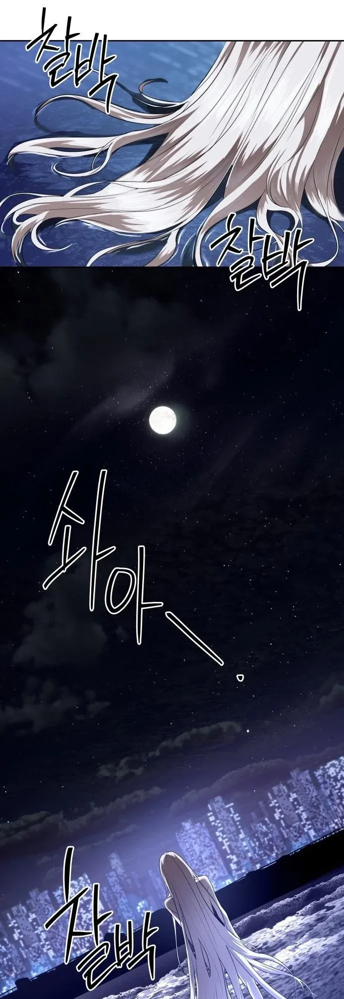 Special Civil Servant กองกำล_งพ_เศษหมอกส_เหล_อง ตอนที่ ตอนที่ 49 รูปที่ 102