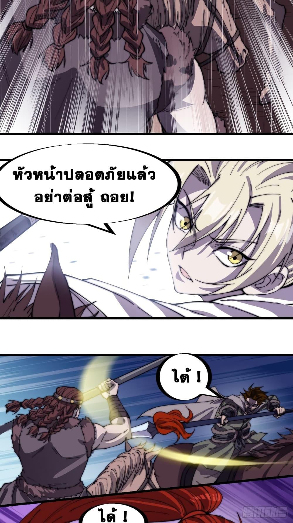 Manga-lc-com อ่านมังงะ อ่านการ์ตูน ออนไลน์ ฟรี It Starts With A Mountain ตอนที่ 1 2 3 4 5 6 7 8 9 10 11 12 13 14 ฟรี ไม่มีโฆษณา Manga-lc - อ่าน มังงะ อ่าน การ์ตูน ออนไลน์ อ่านมังงะ ฟรี